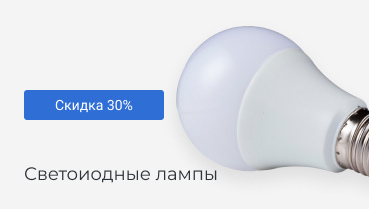 Баннер 1