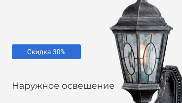 Баннер 2