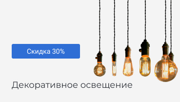 Баннер 3