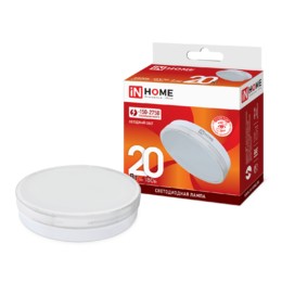Лампа сд LED-GX70-VC 20Вт 230В 6500К 1600Лм IN HOME